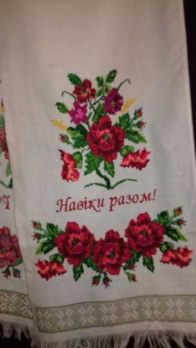 Вишитий рушник