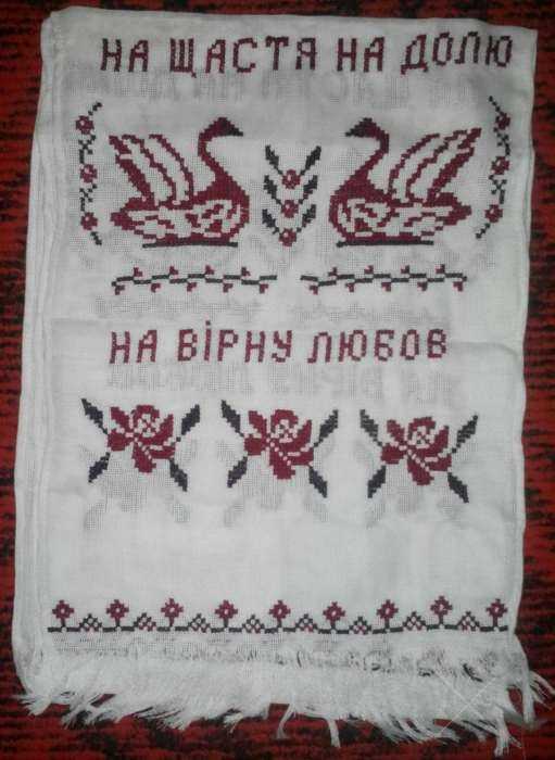 Рушник вышит за 80 грн и нарисован за 20 грн