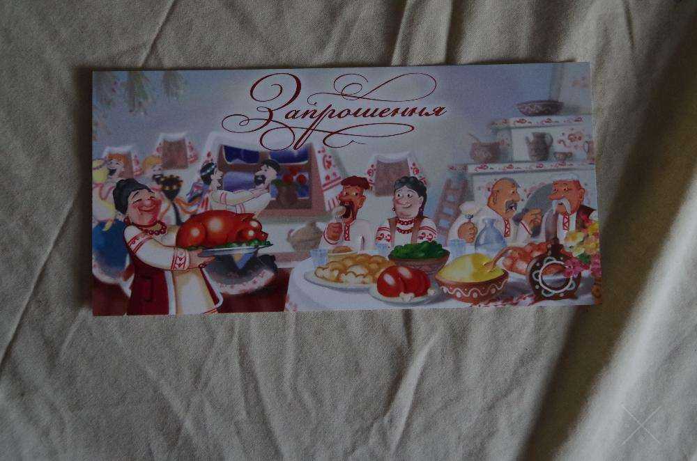 Самые простенькие пригласительные на любую пьянку)