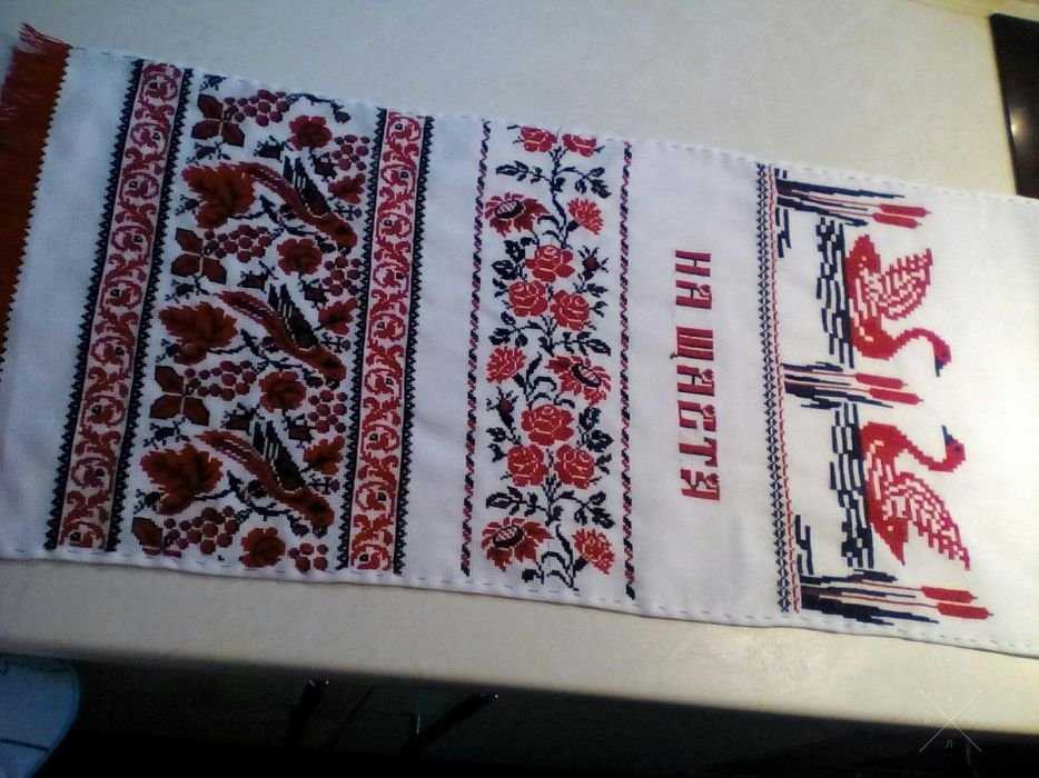 Рушник весільний (Свадебный рушнык)