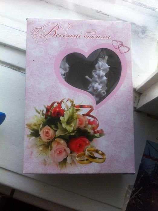 Свадебные бокалы