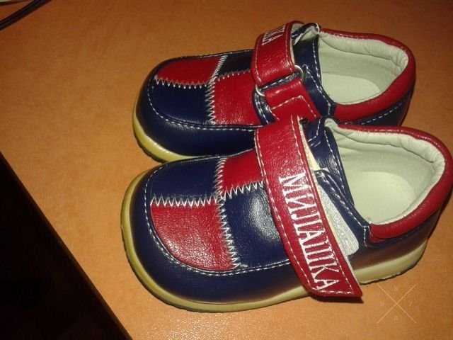 Продам детские туфли