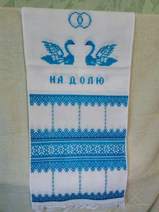Рушник ручная работа