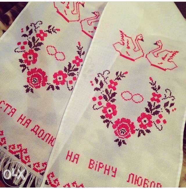 Рушник весільний "на щастя на долю,на вірну любов"