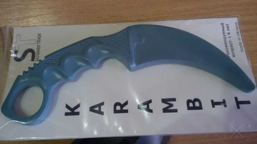 Игрушечная копия ножа «Керамбит» Karambit Игрушка для маленьких мужчин