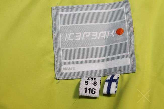 Курточка Icepeak для девочки на синтепоне (холлофайбере)