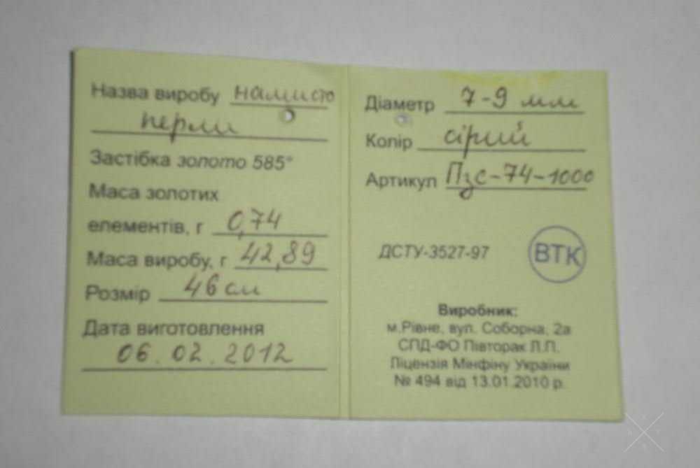 Бусы из натурального серого жемчуга с золотой застежкой