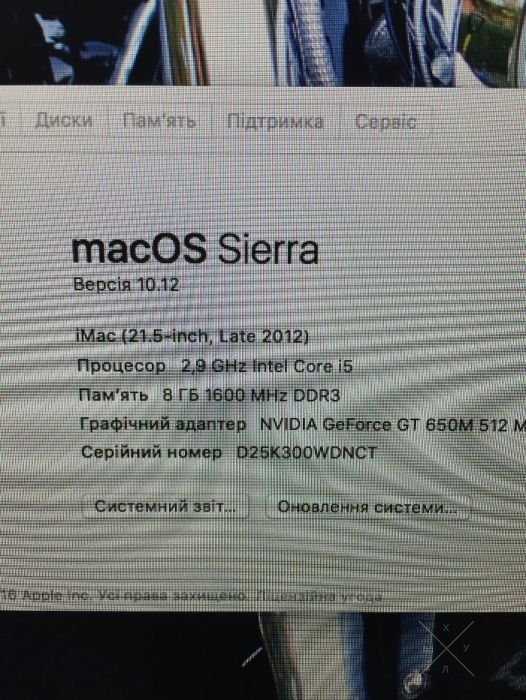 iMac 21.5