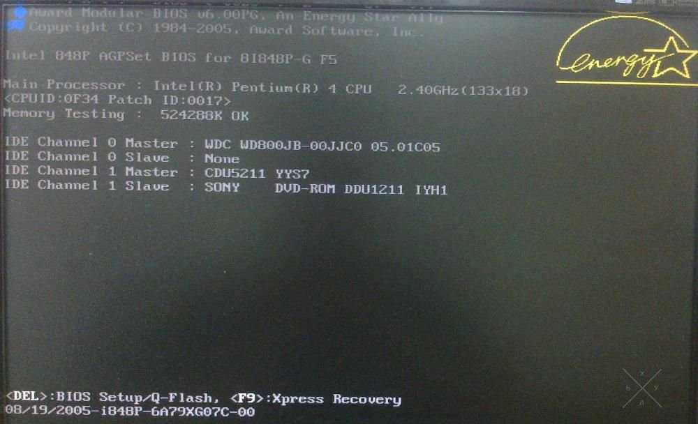 Компьютер Intel Pentium 2,4 Ггц
