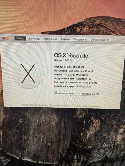 iMac 21.5 mid 2010