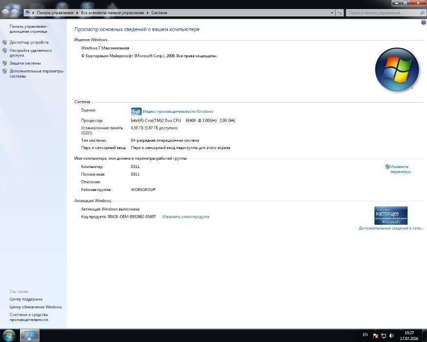 Продам Dell OptiPlex 960 с видео MSI R7 240 2gb ddr3,128 bit