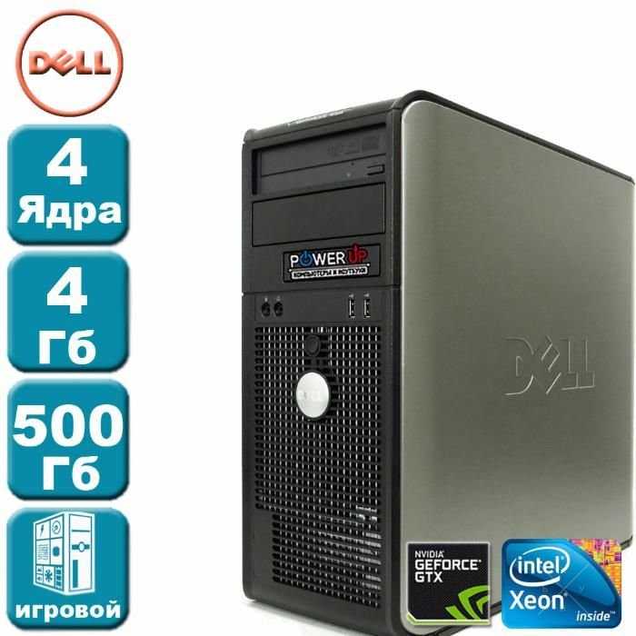Игровой фирменный комп DELL 4 ядра / 4GB / GeForce 730 2gb/ 250 GB/