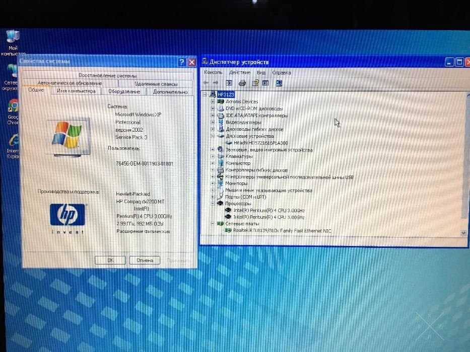 Киев.Продам системный блок HP Compaq dx2200