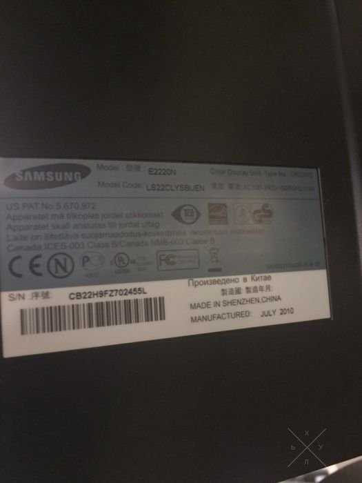 Монитор 21.5'' Samsung E2220