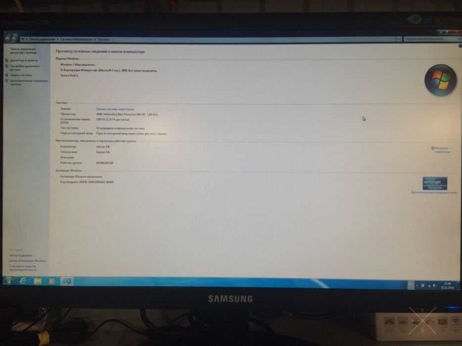 Монитор 21.5'' Samsung E2220
