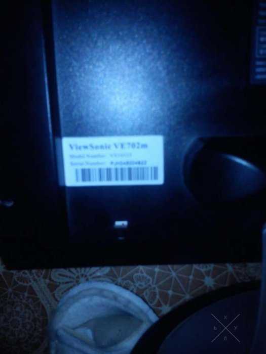 Продам монитор