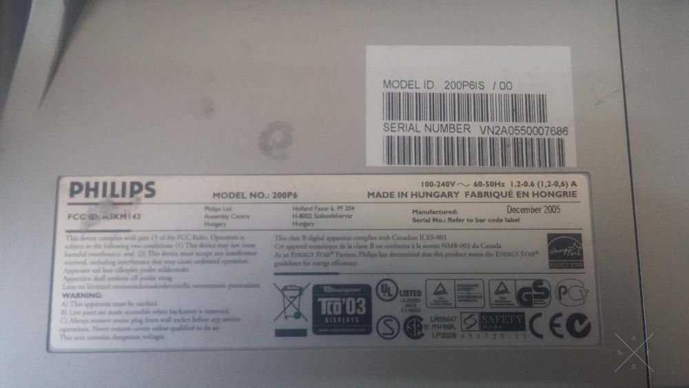 Монитор Philips 200P, сток с Европы, гарантия 3 месяца