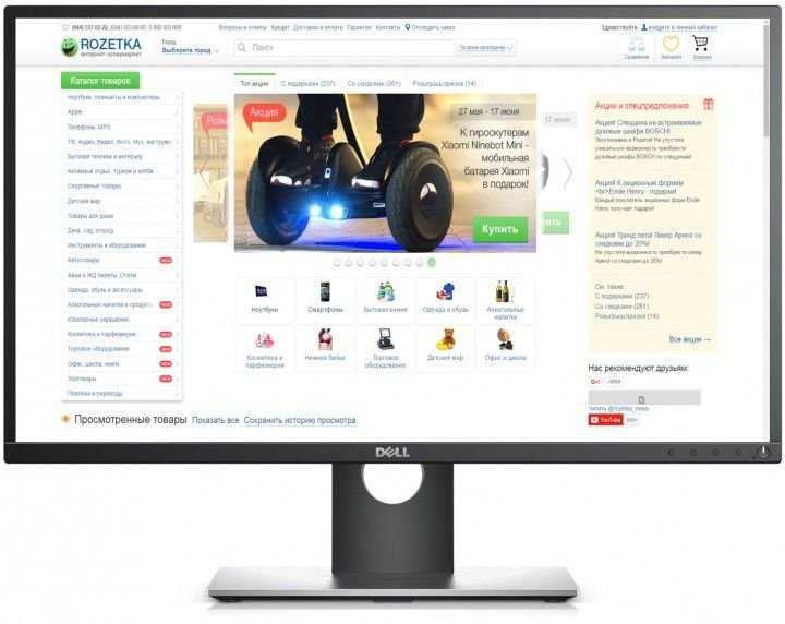 Монитор Dell P2717H ( 210-AIRY )