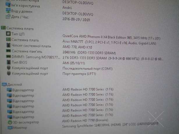 AMD Phenom II x4 965 black edition