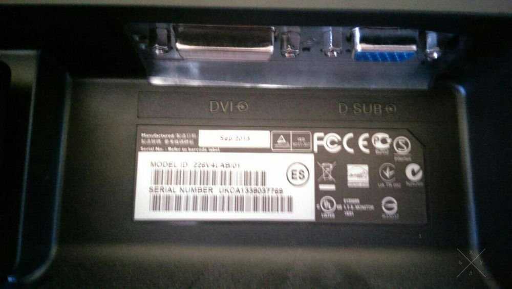 Монитор Philips 226V4LAB/1. Диагональ 21,5