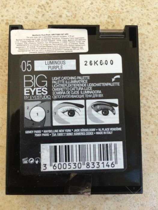 Тени для глаз Maybelline Big Eyes By Eyestudio, оттенок 03 и 05