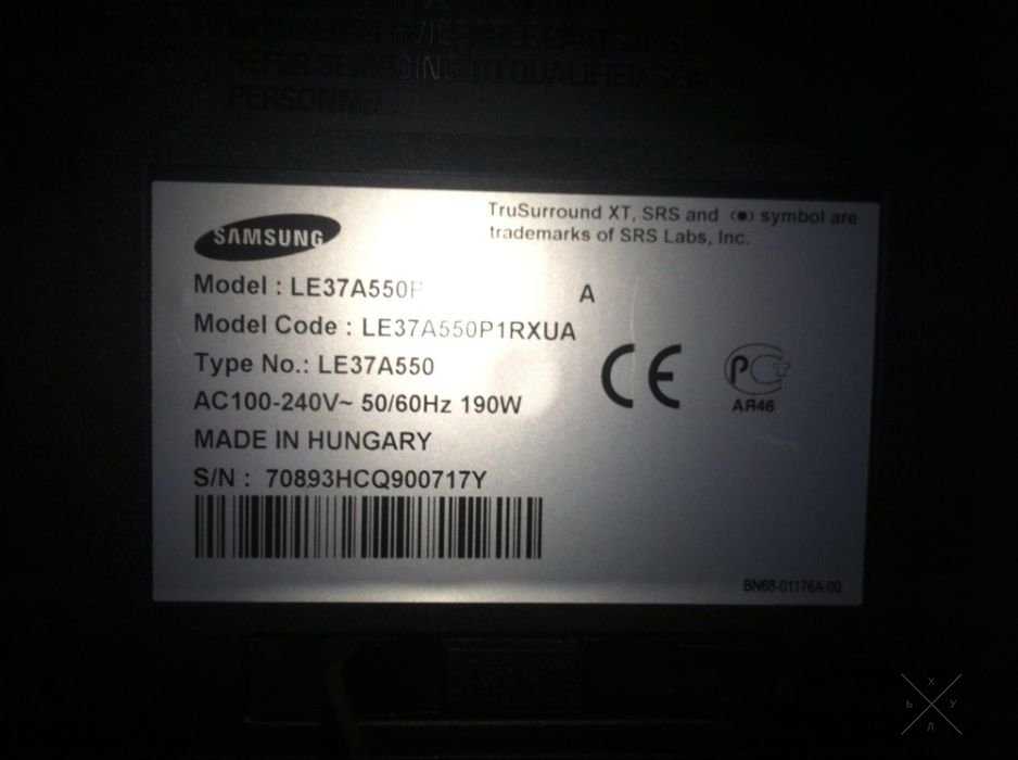 Samsung 37 дюймов
