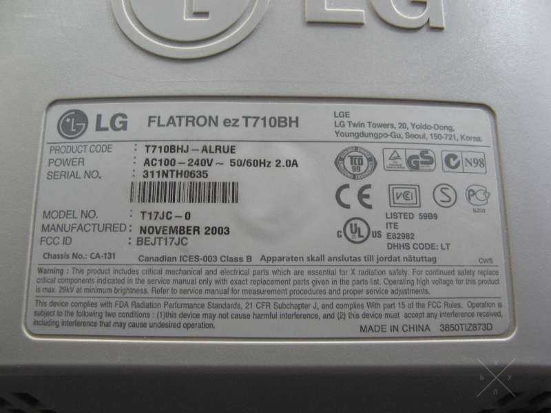 Монитор LG Flatron T710BN