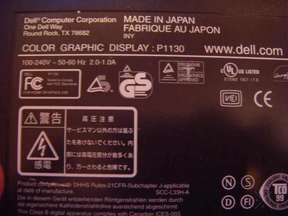Монитор 21" DELL P1130