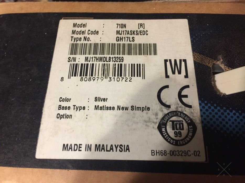 Монитор samsung 17"