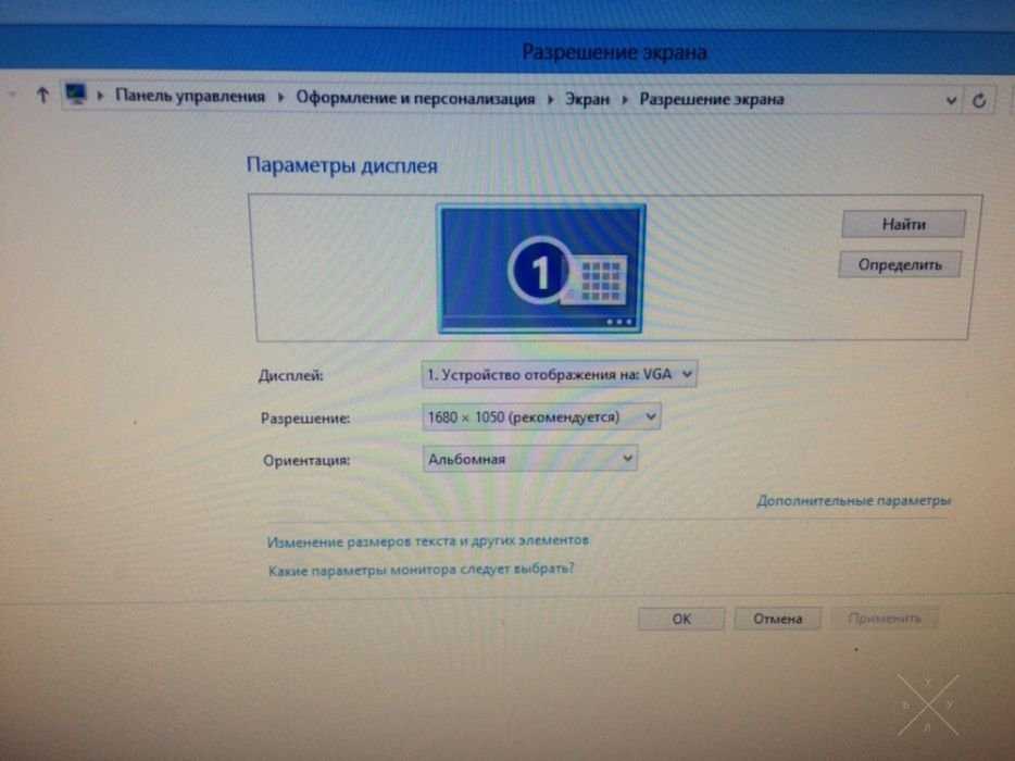 Монитор 22" Proview AI2237W Silver Black