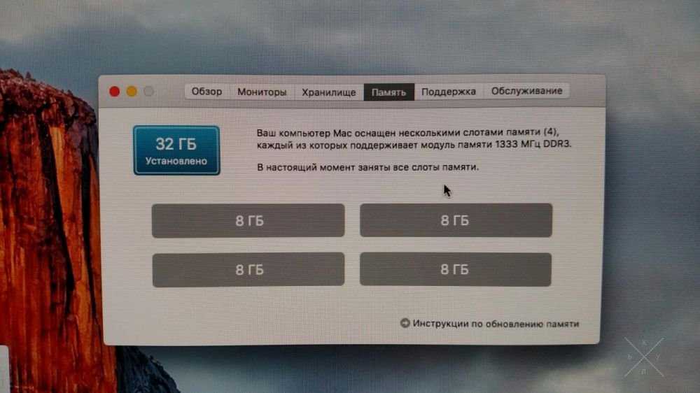 Топовый iMac 27 дюймов