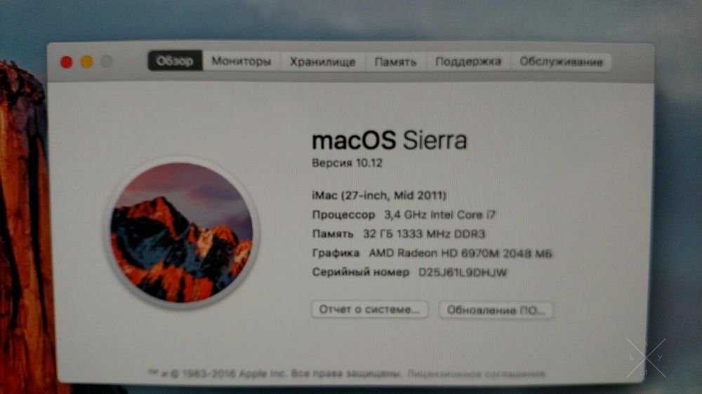 Топовый iMac 27 дюймов