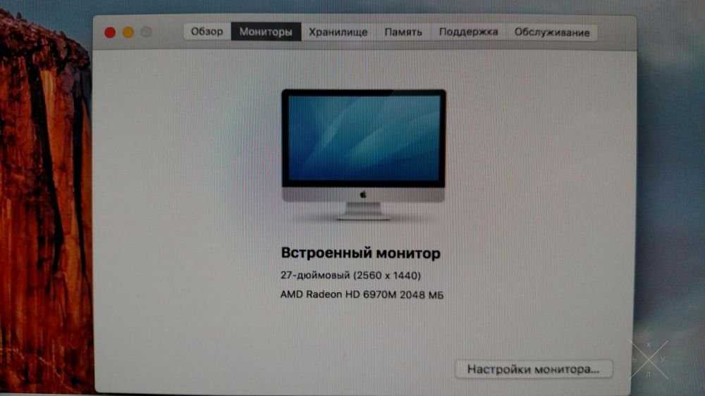Топовый iMac 27 дюймов