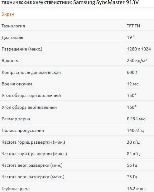 Комп Intel Pentium4 (3 ГГц*2 потока) с монитором 19" +клавиатура+мышь