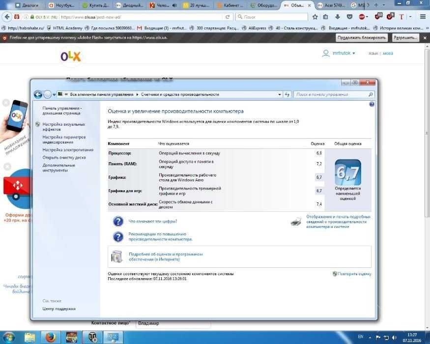 ПК для игр CORE i5 / 8 GB DDR3 / HDD 500 GB / R7 250 2gb