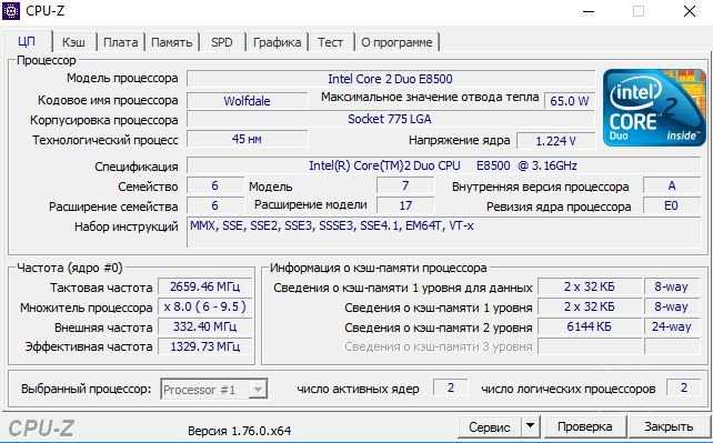 Продам отличный офисно-игровой компьютер: 3.16GHz, 8GB RAM, SSD 120G