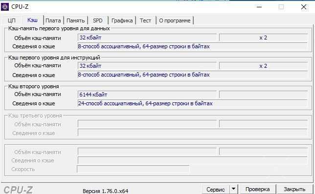 Продам отличный офисно-игровой компьютер: 3.16GHz, 8GB RAM, SSD 120G
