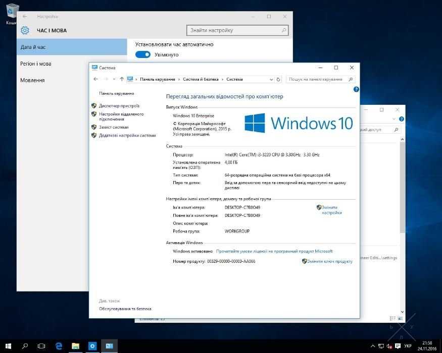 НЕВЕРОЯТНАЯ ЦЕНА! Мощнейший СЕРВЕР Fujitsu Primergy на i3-3220