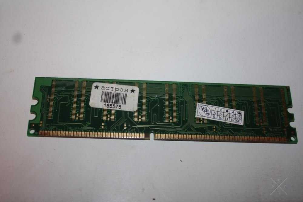 ddr 333 - 256 mb