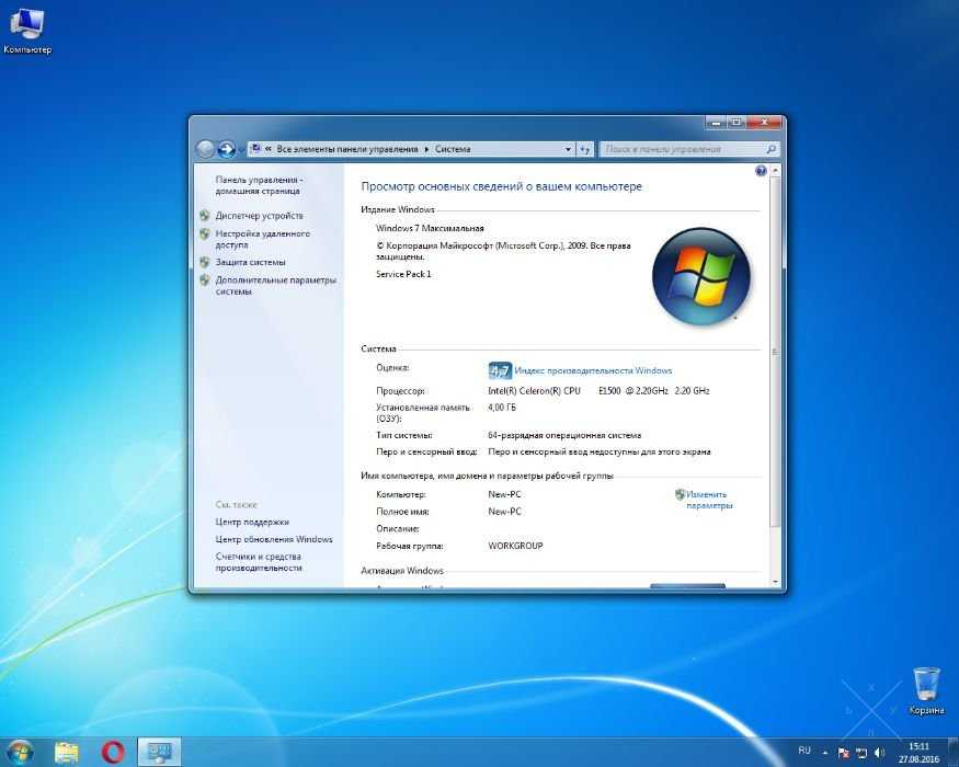 Системный блок Intel E1500 2*2.2GHz/RAM 4Gb DDR2/HDD Samsung HD080HJ