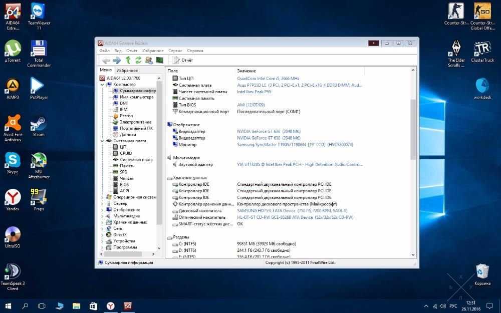 Продам мощный ПК Core i5-750 плата ASUS P7H55D Le