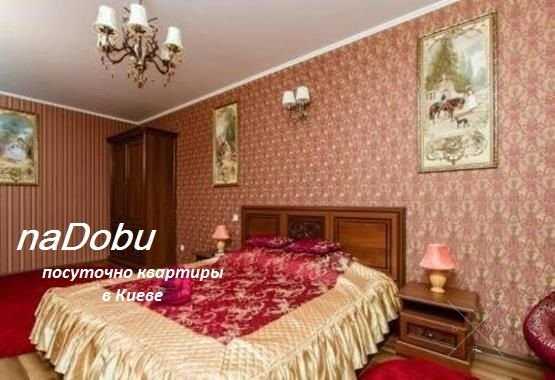 Посуточно ст.м.Осокорки, ул.Чавдар 3. 2-к квартира класса Люкс.