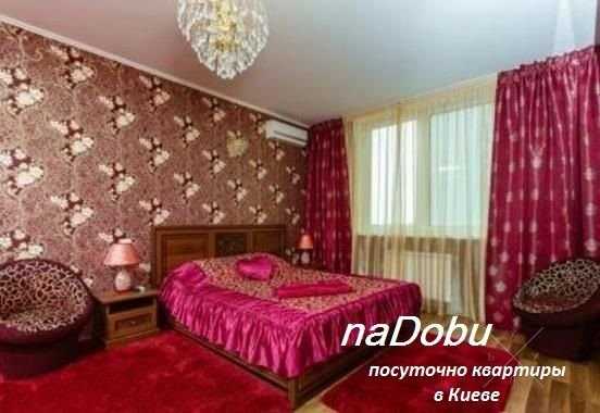 Посуточно ст.м.Осокорки, ул.Чавдар 3. 2-к квартира класса Люкс.