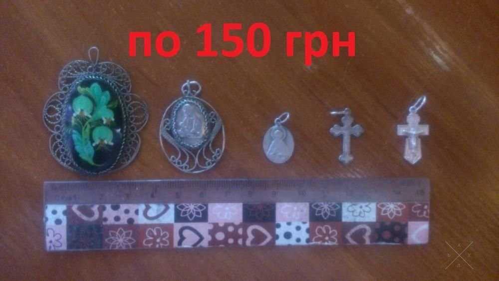 Подвески и крестики, серебро и бижутерия, Accesorize