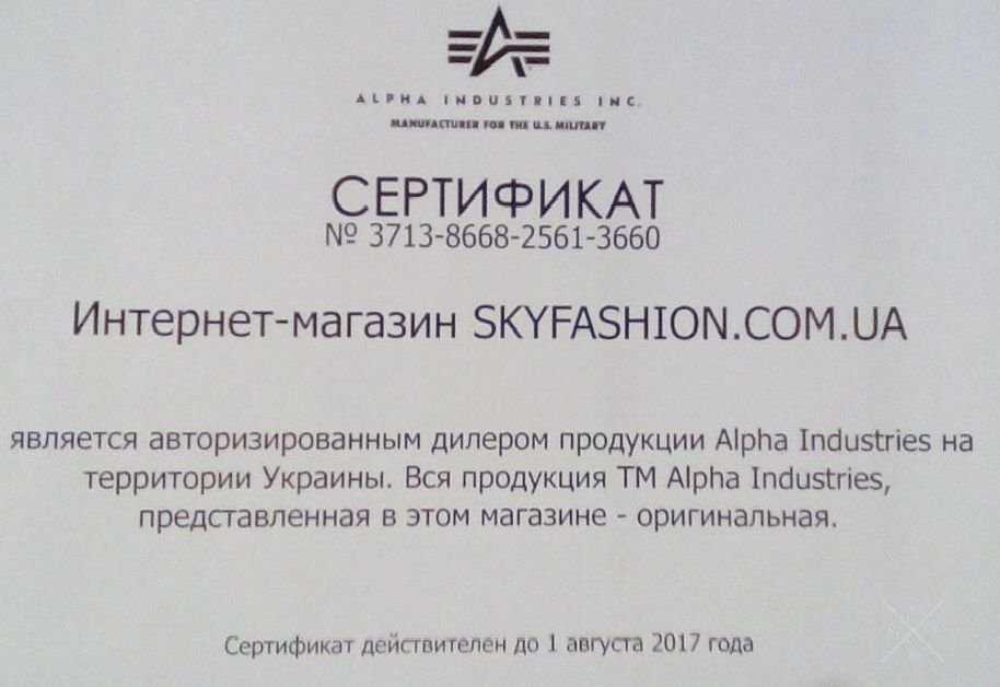 Зимняя куртка аляска Alpha Industries N-3B Slimfit Parka(Олива)