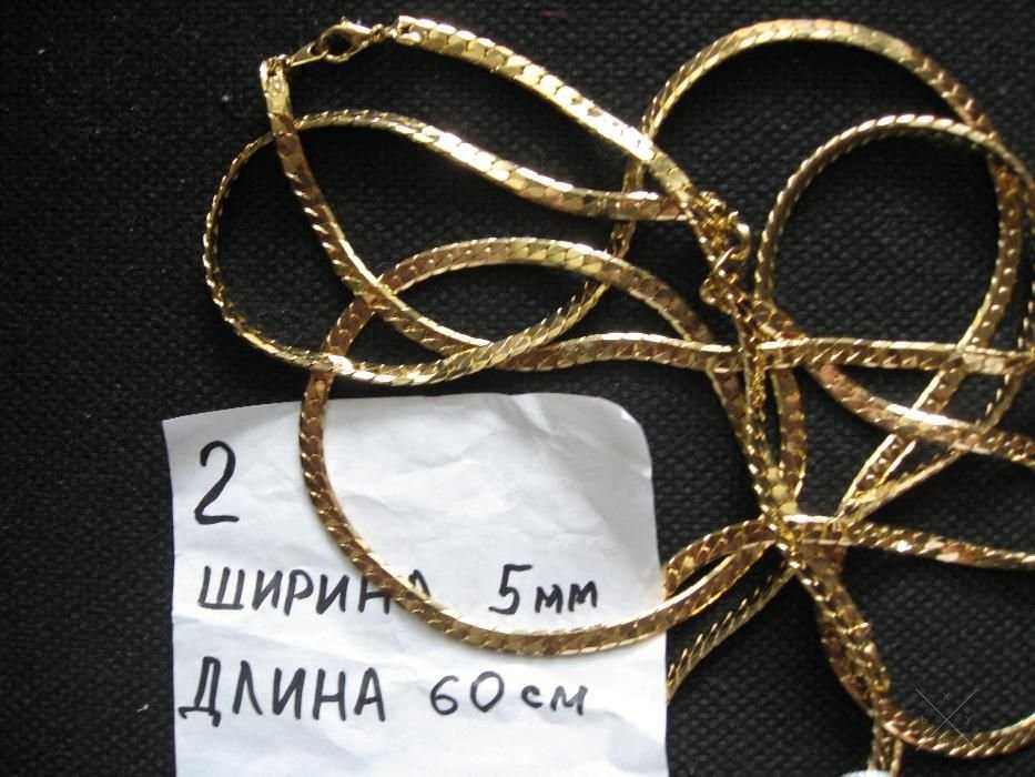 Цепочка под золото (бижутерия)