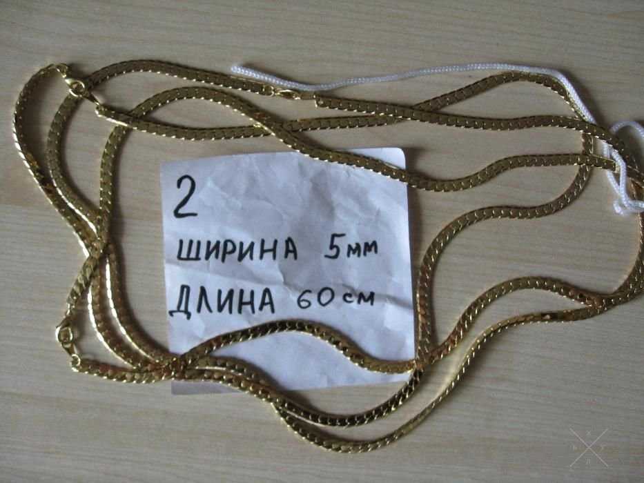 Цепочка под золото (бижутерия)