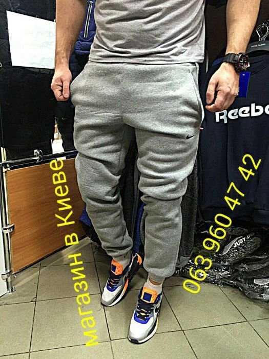 Спортивные штаны утипленные