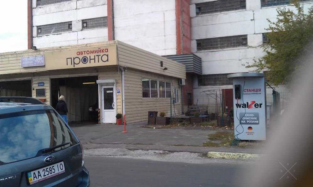 Продам Бокс(Гараж) в много этажном автокооперативе ул. Северная,3