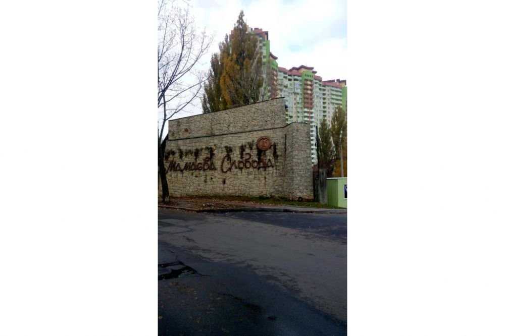 Гараж в паркинге на Донца 2А.
